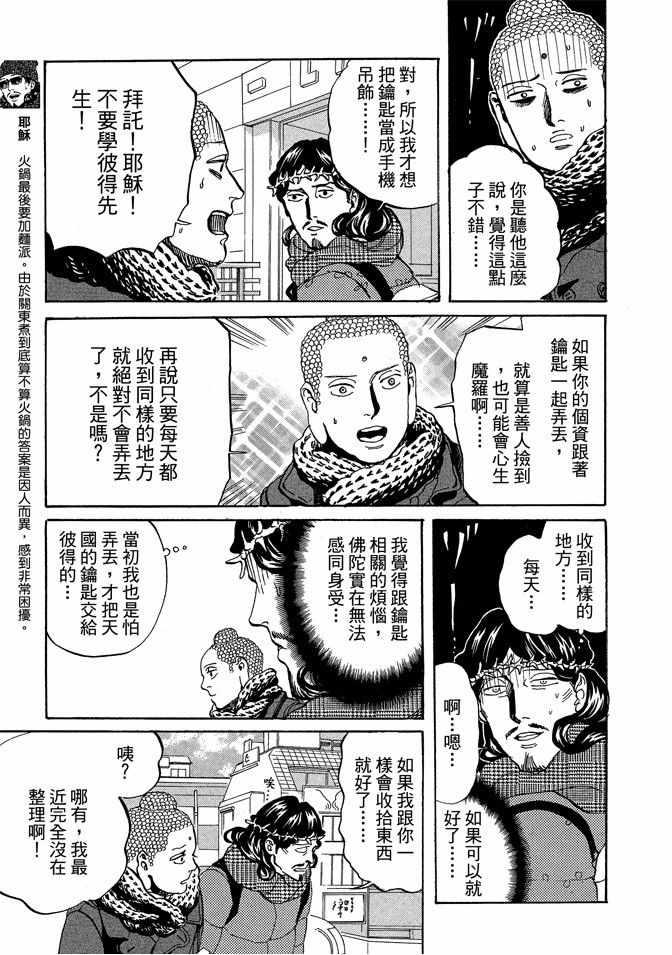 第 85 页