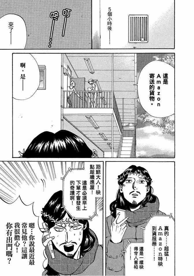 第 89 页