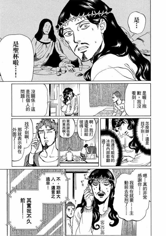 第 91 页