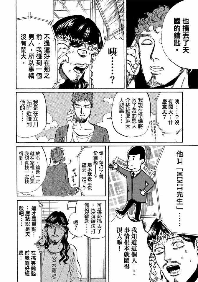 第 92 页