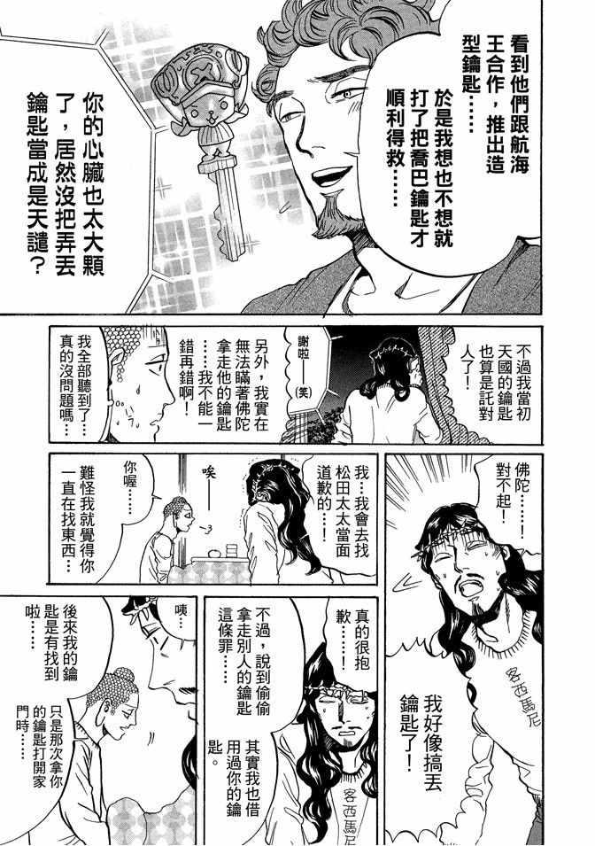 第 93 页