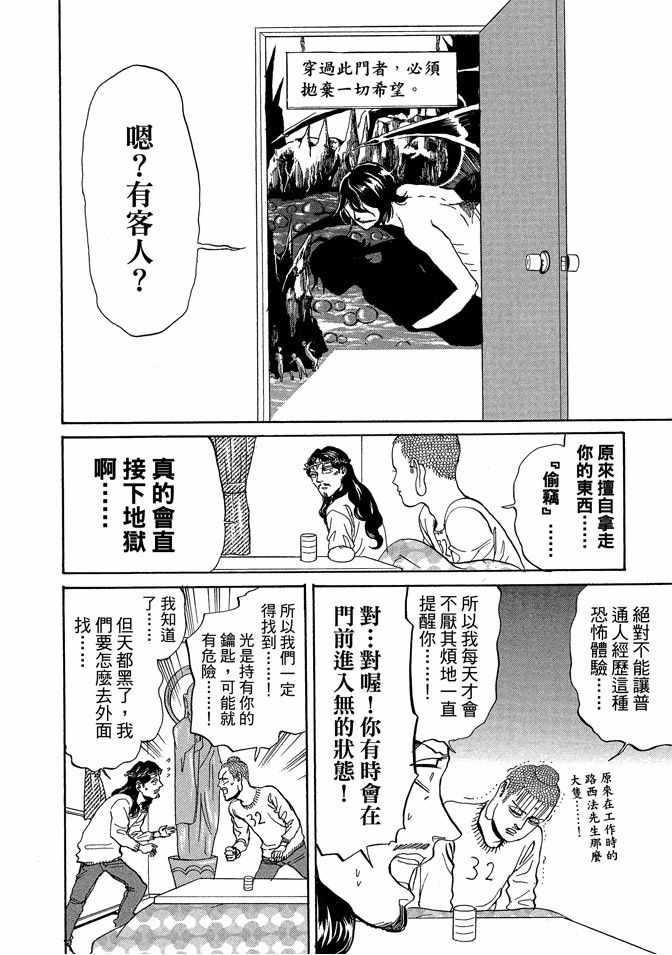 第 94 页