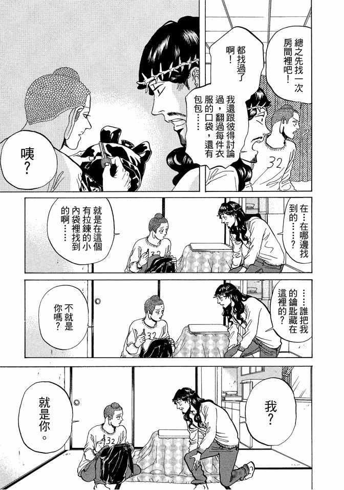 第 95 页