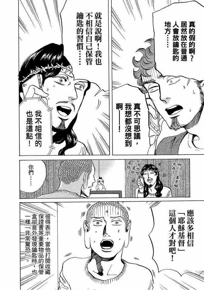 第 96 页