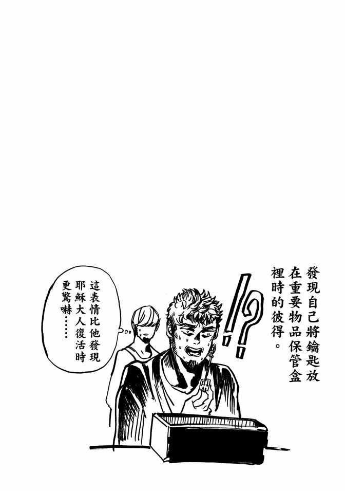 第 97 页