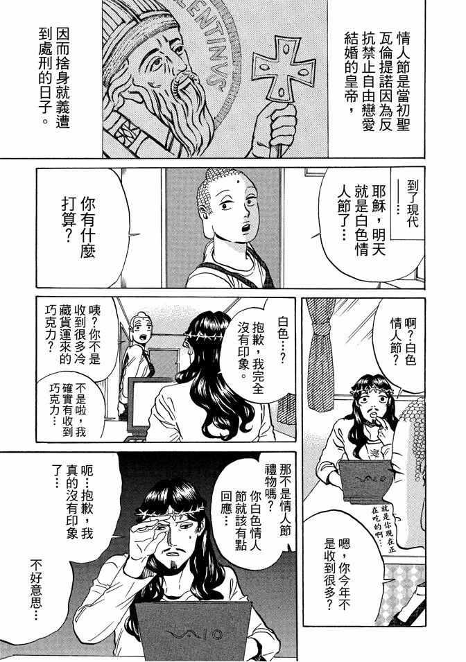 第 99 页