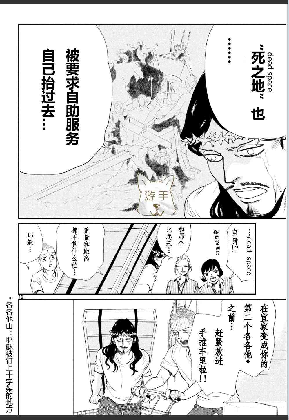 第 13 页
