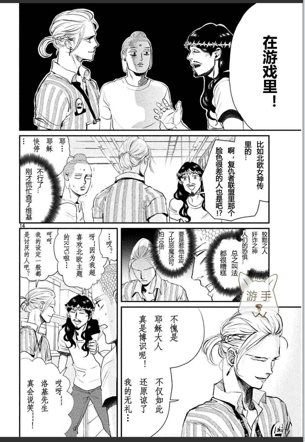 第 15 页