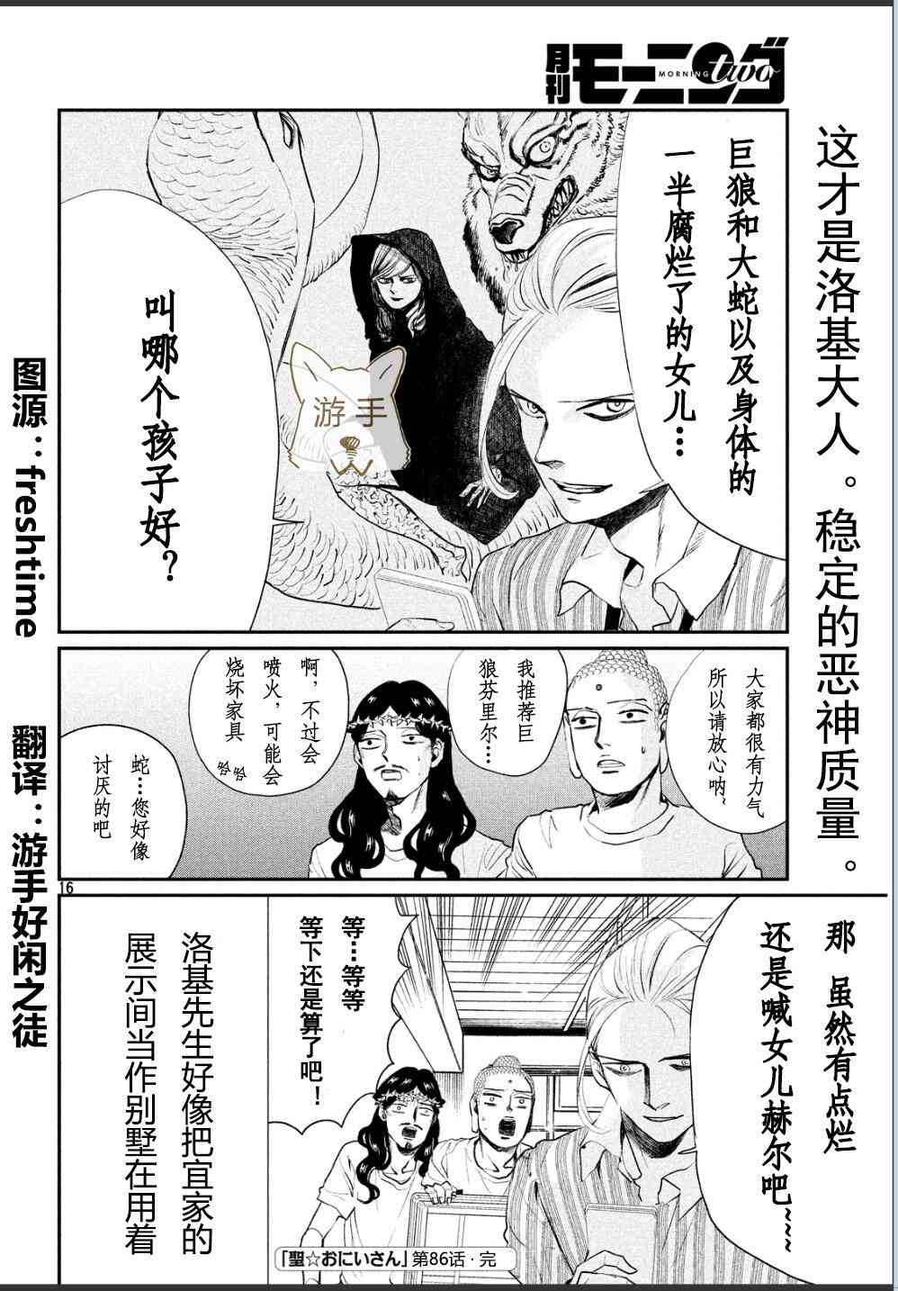 第 17 页