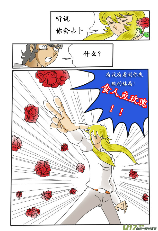 第 11 页