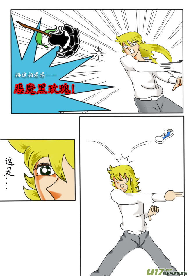 第 14 页