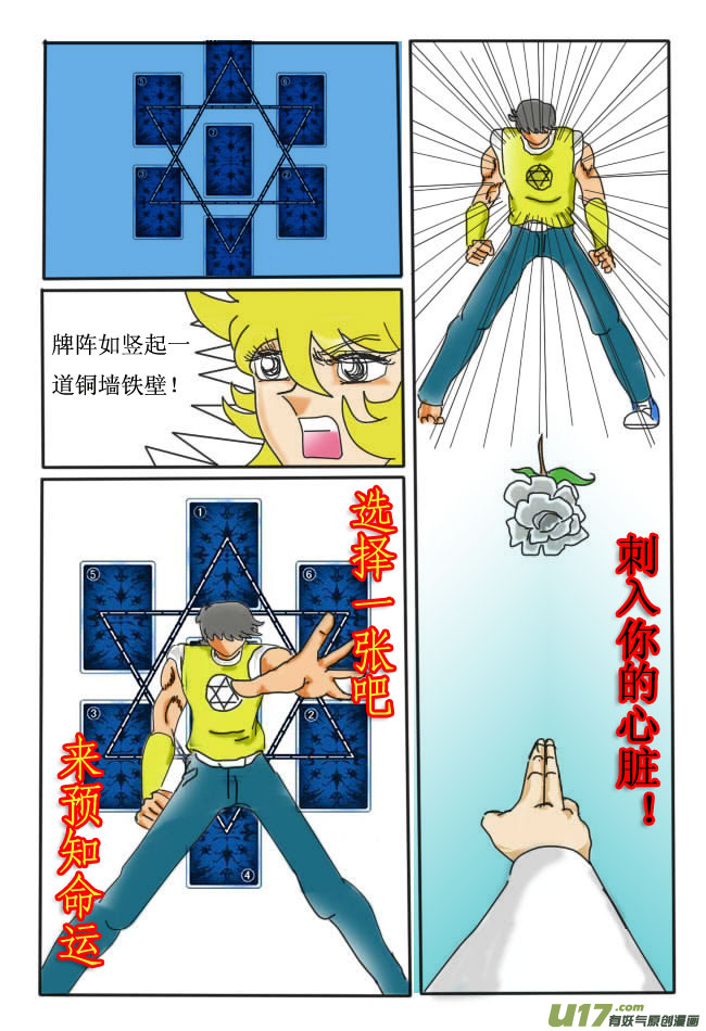 第 16 页