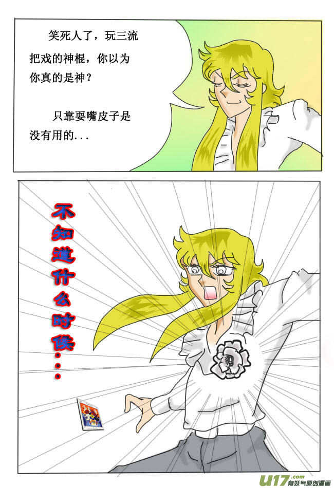 第 20 页