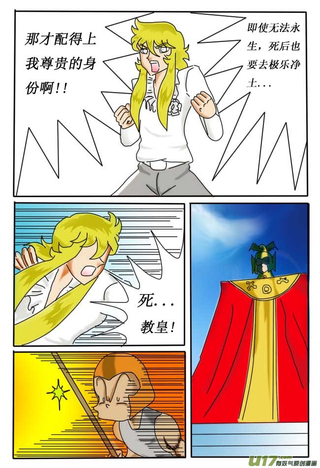 第 28 页