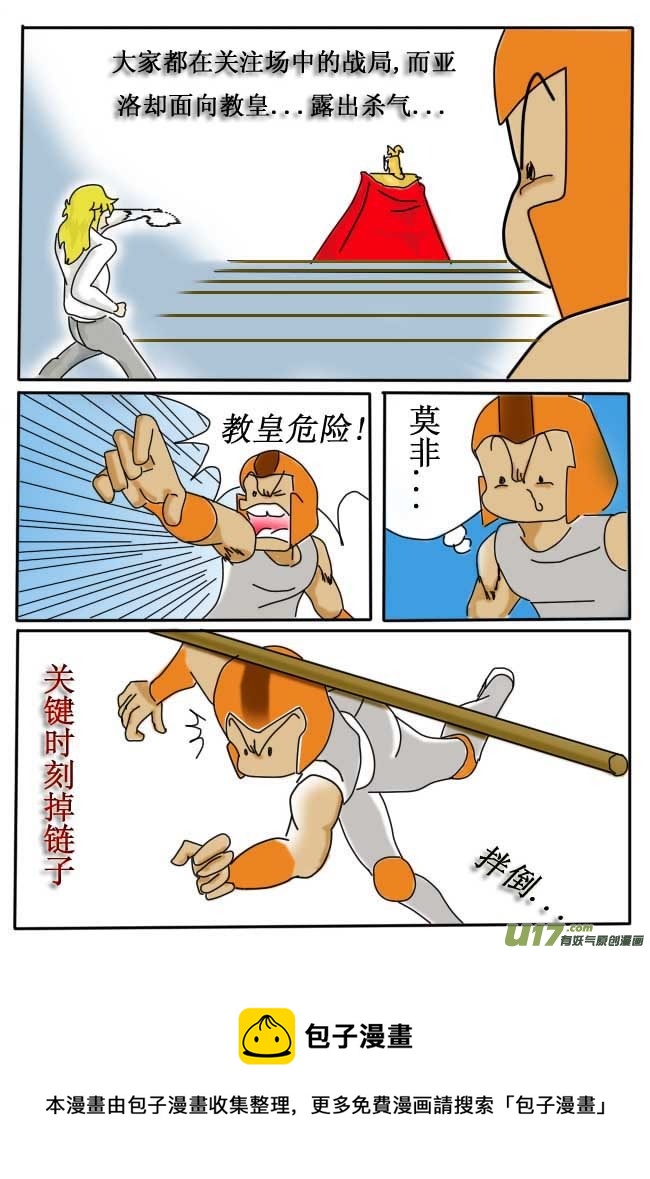 第 29 页
