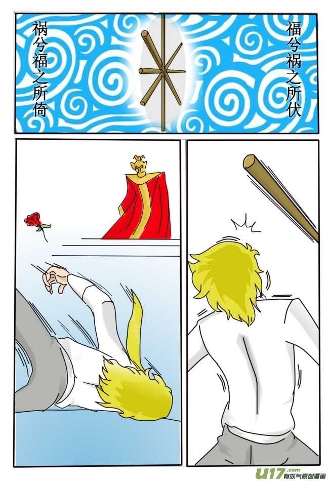 第 30 页