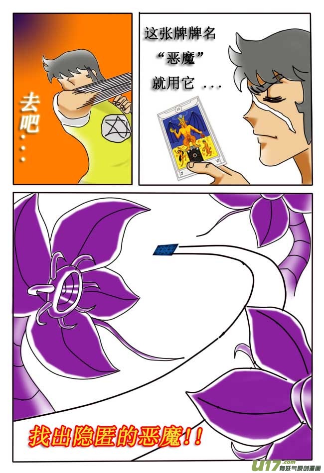 第 31 页