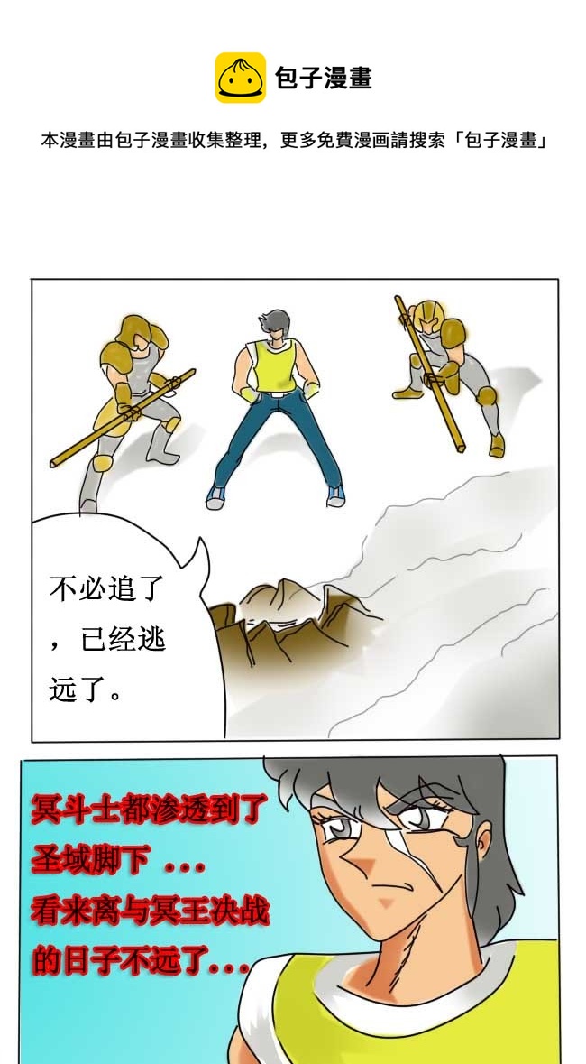 第 33 页