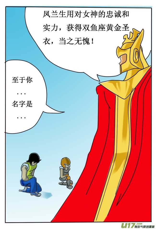 第 34 页