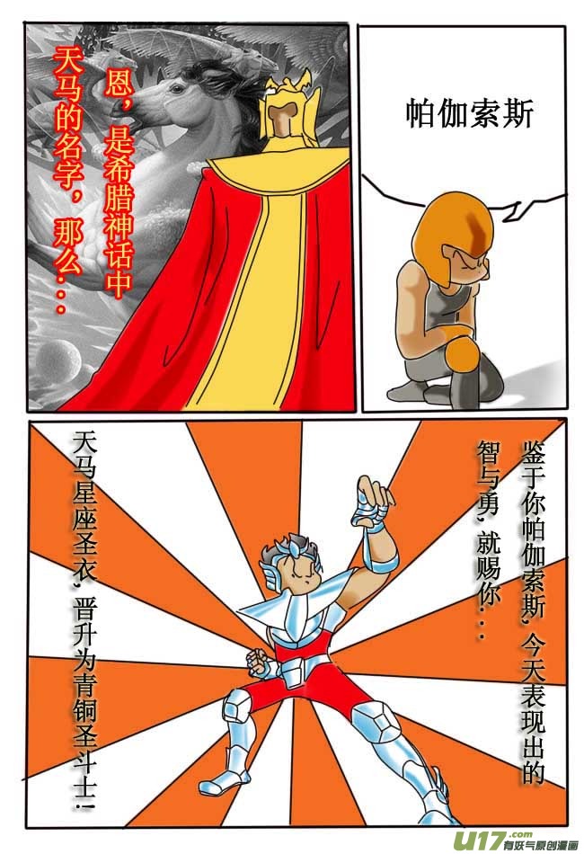 第 35 页