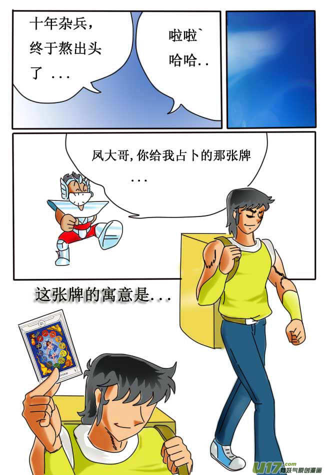 第 36 页
