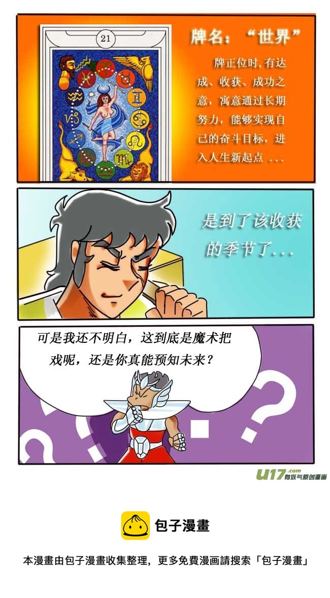 第 37 页