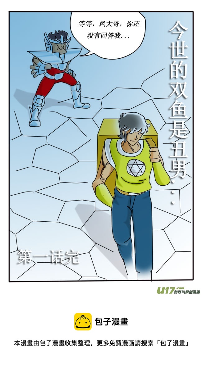 第 38 页