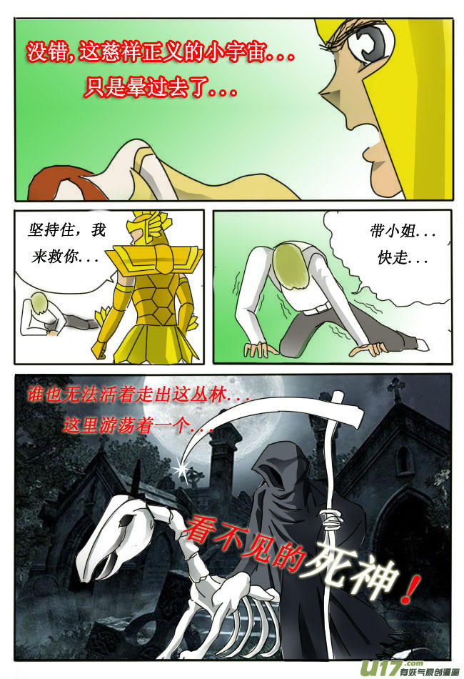 第 15 页