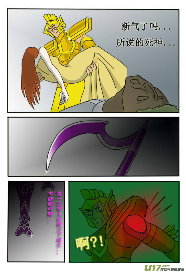 第 16 页