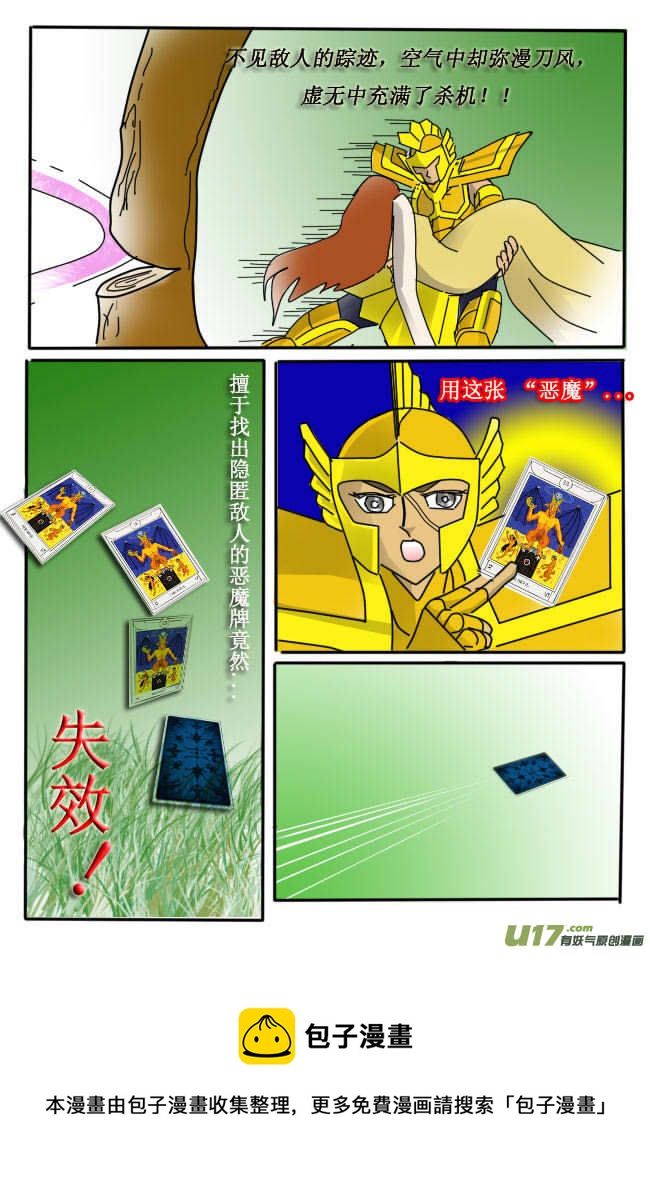第 17 页