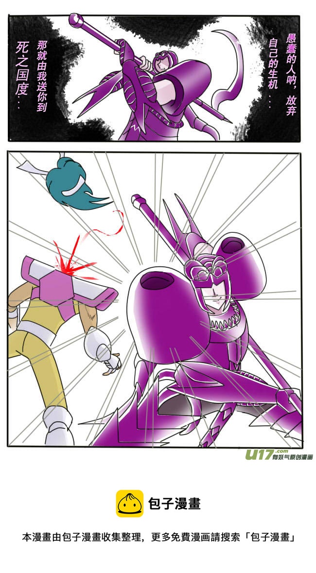 第 21 页