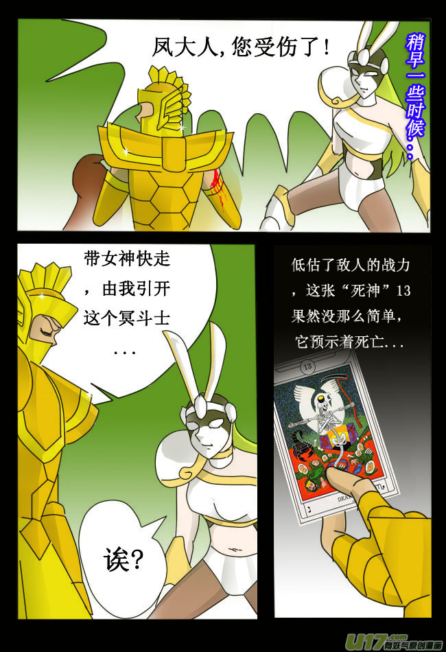 第 26 页