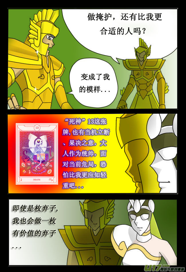 第 27 页
