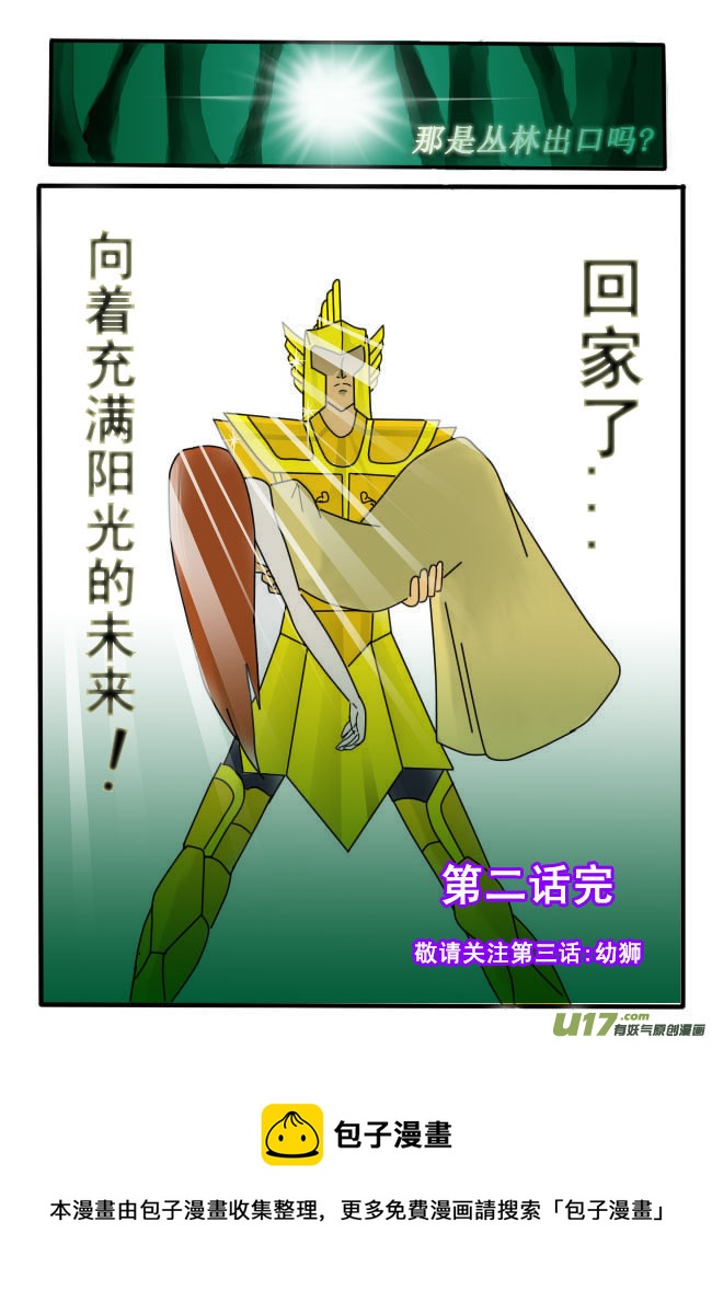 第 29 页