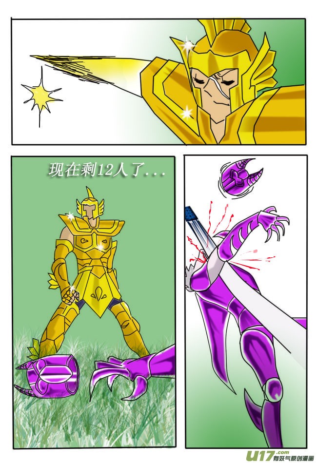 第 7 页