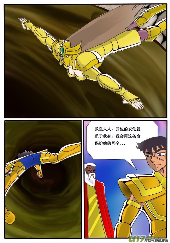 第 18 页