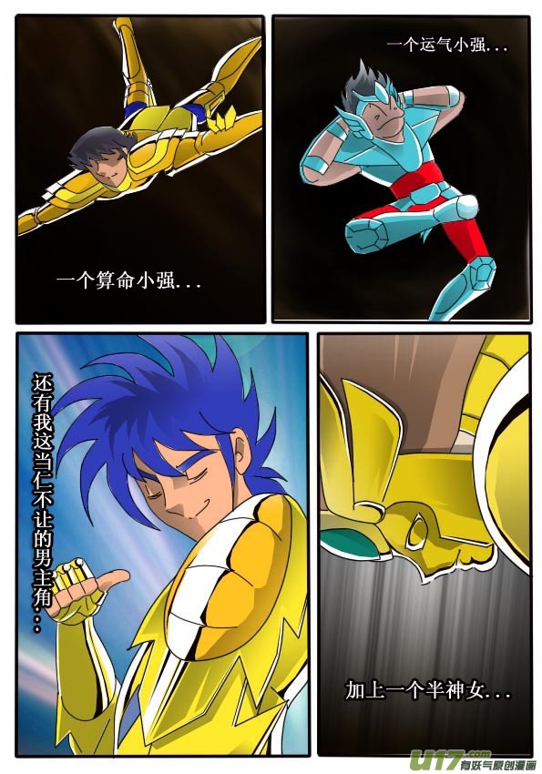 第 19 页