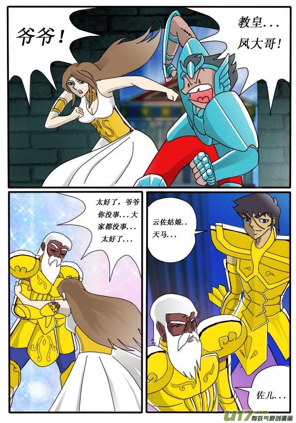 第 7 页