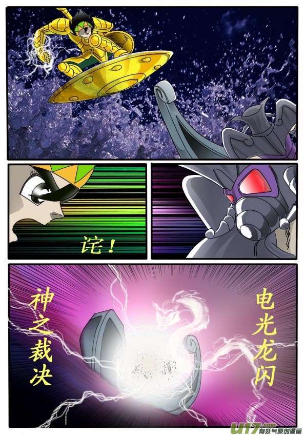 第 10 页