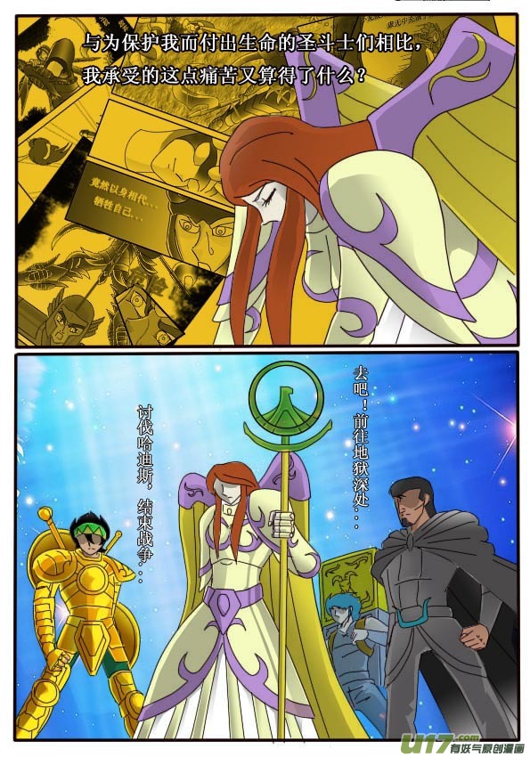 第 23 页