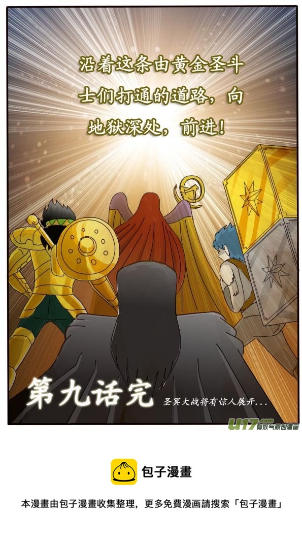 第 30 页
