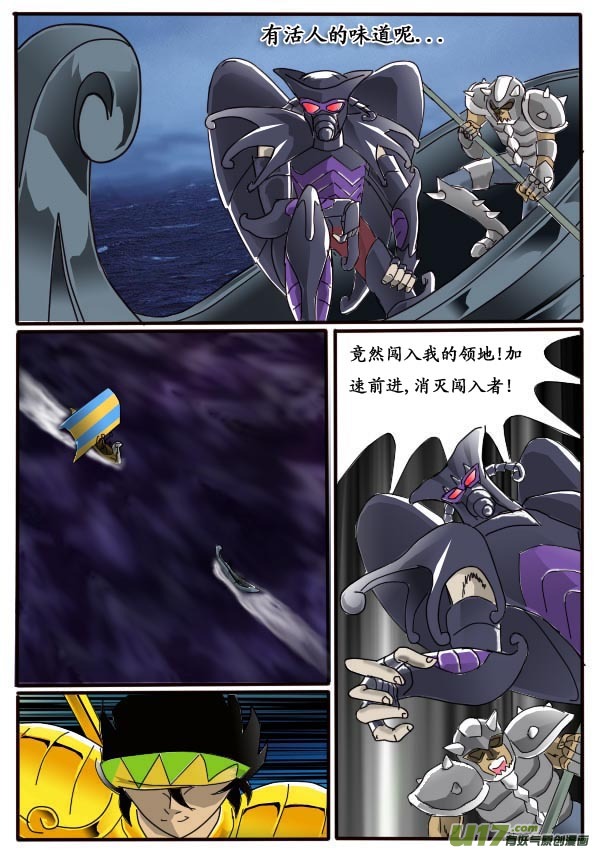 第 8 页