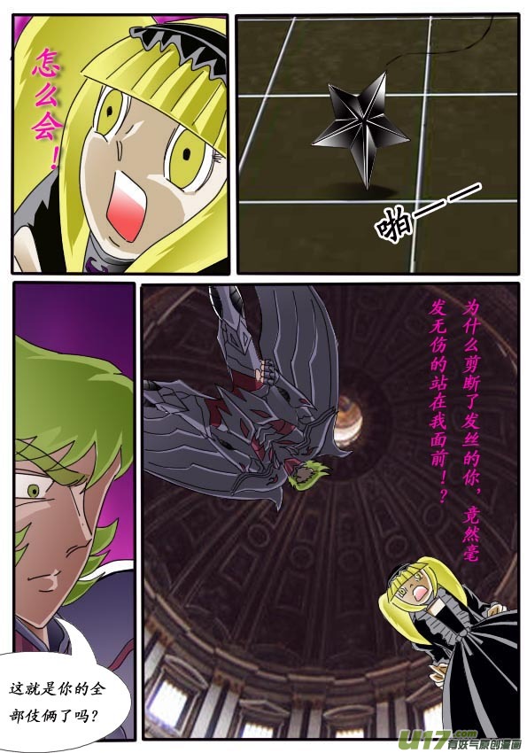第 15 页