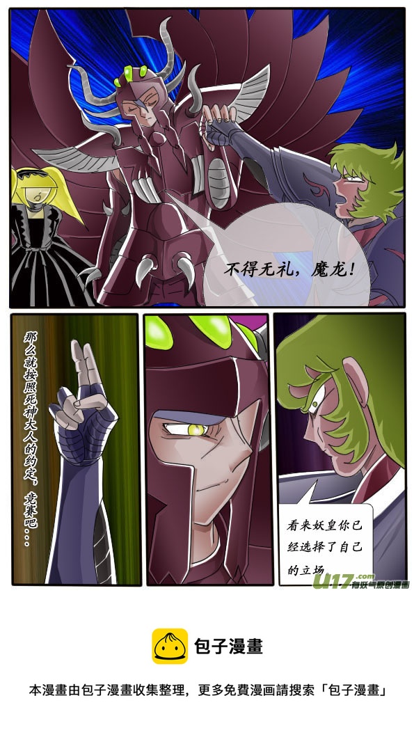 第 19 页