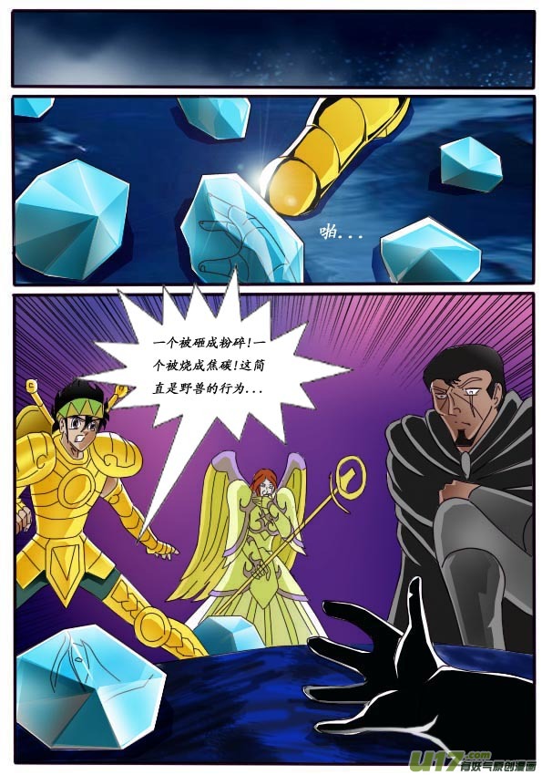 第 11 页