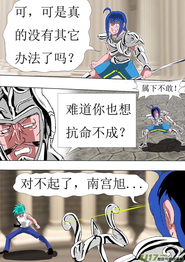 第 16 页
