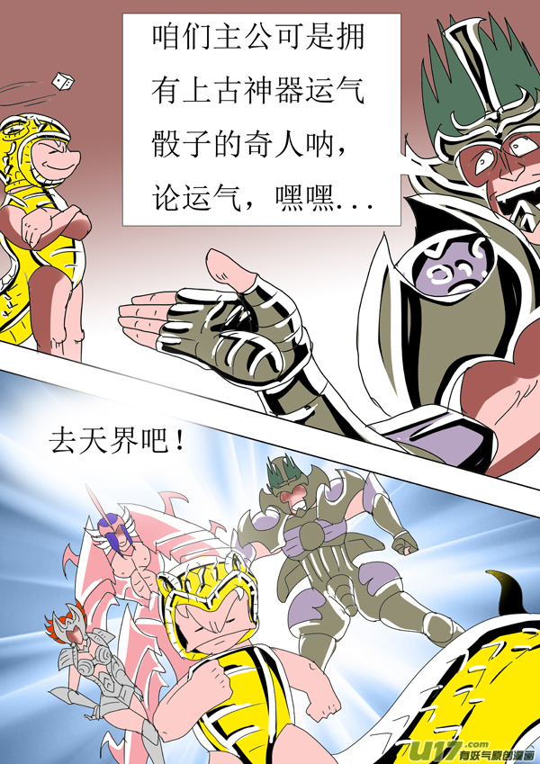 第 14 页