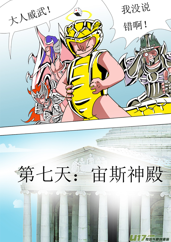 第 16 页