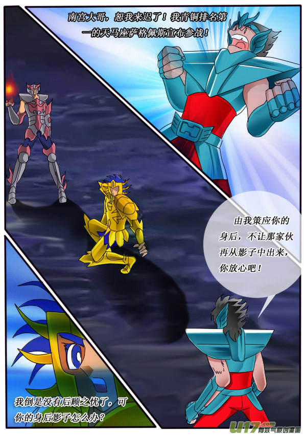 第 10 页