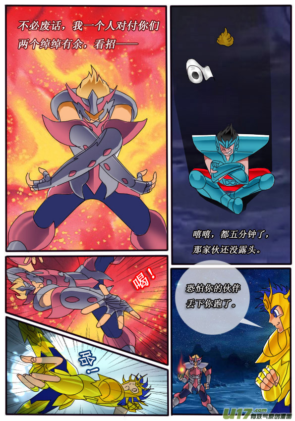 第 12 页